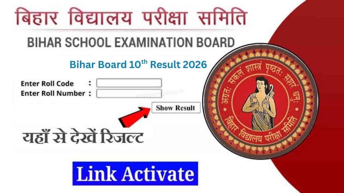 Bihar Board Matric Result 2026