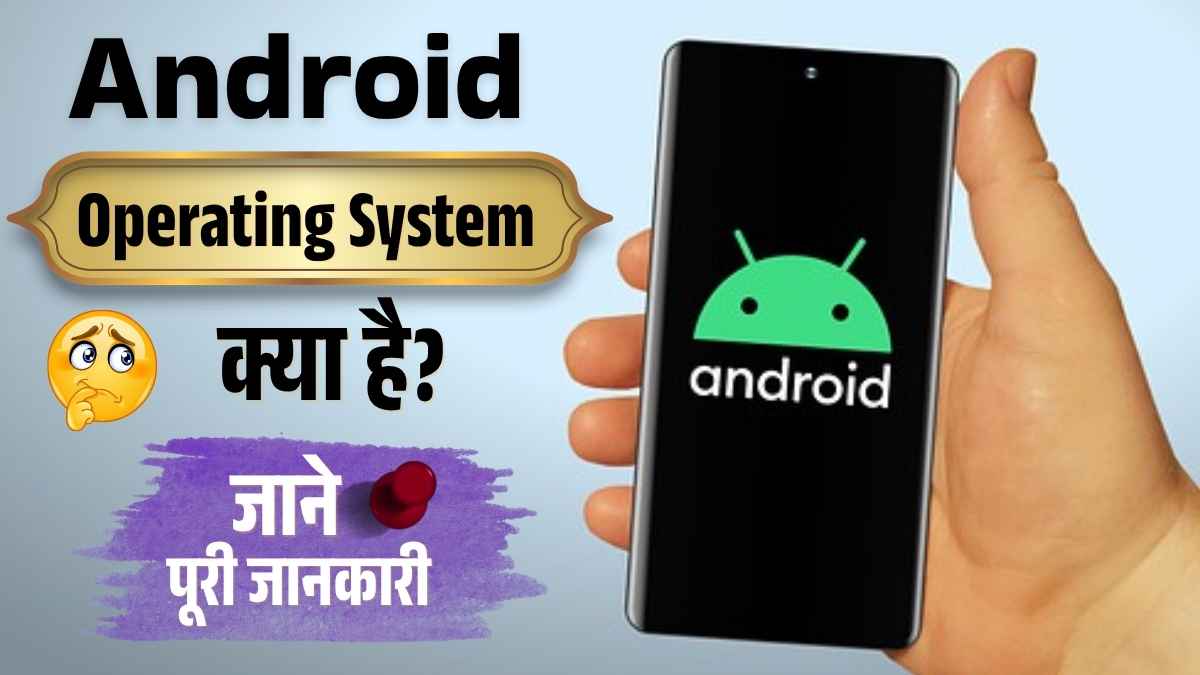 Android Operating System