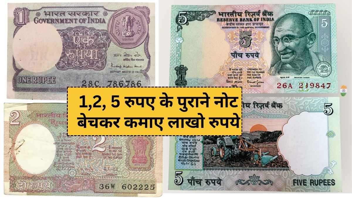 Sell Old Notes Online 2026