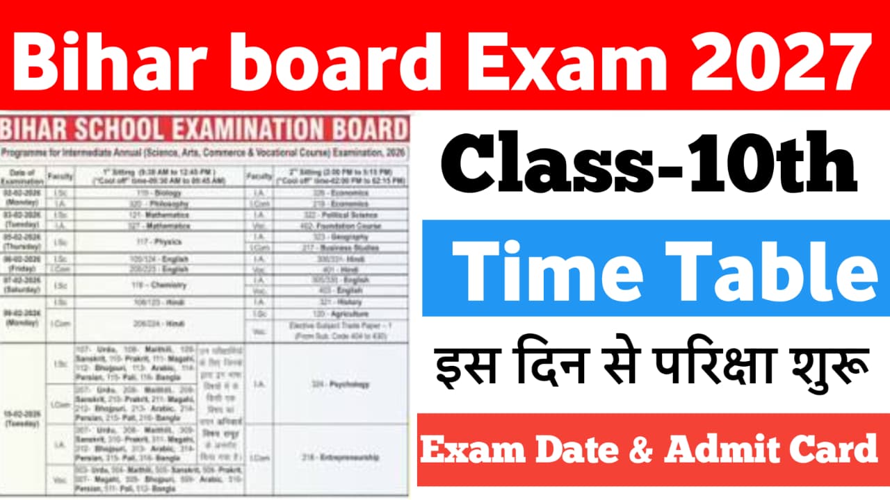 Bihar Board 10th Time Table 2027
