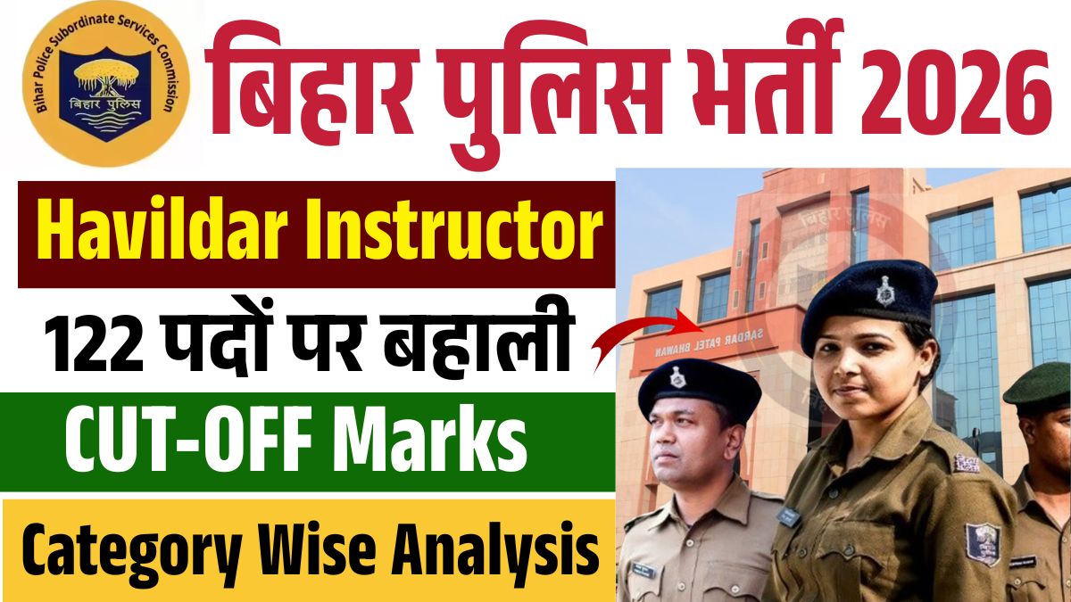 Bihar Police Havildar Instructor Cut Off 2026
