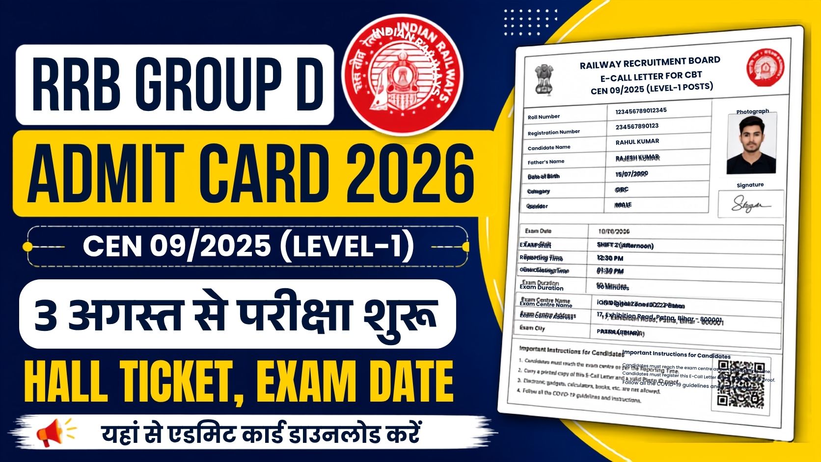 RRB Group D Admit Card 2026