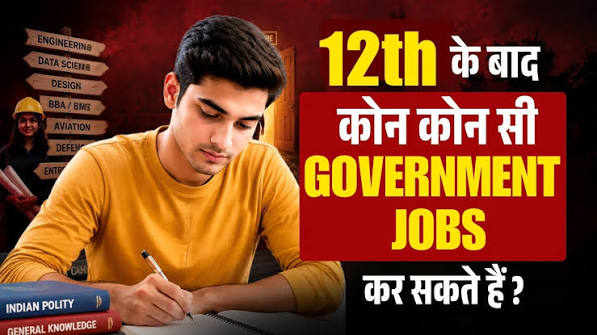 12वीं के बाद Government Jobs