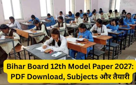 Bihar Board 12th Model Paper 2027 PDF Download, Subjects और तैयारी