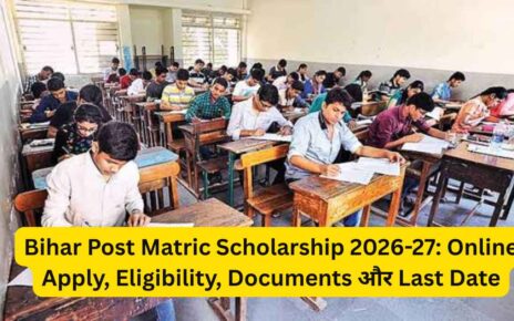 Bihar Post Matric Scholarship 2026-27 Online Apply, Eligibility, Documents और Last Date